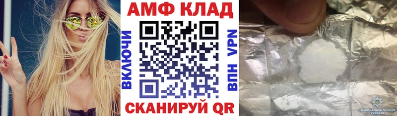 цены наркотик  Онега  Amphetamine Розовый 
