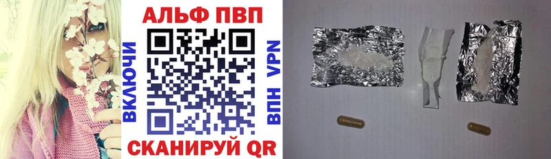 Alpha PVP VHQ  купить закладку  Онега 