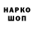 Наркотические марки 1,8мг Pennie Hoops