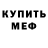 КЕТАМИН VHQ Dok Holik
