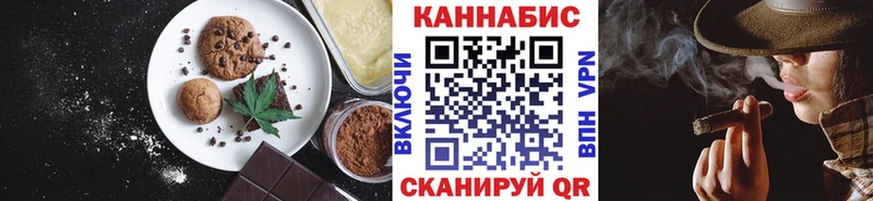 Cannafood конопля  закладки  Онега 