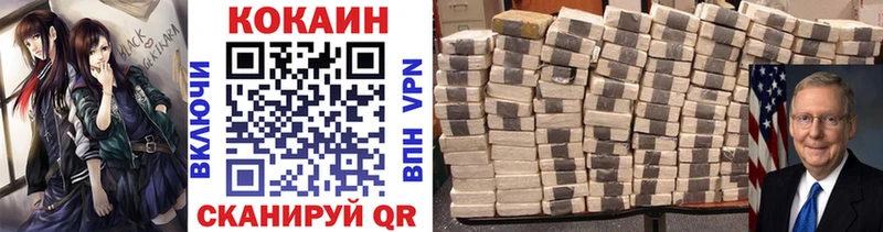 COCAIN 99%  hydra зеркало  Онега 