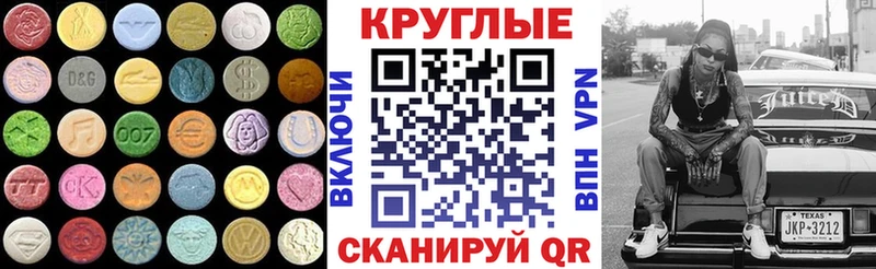 Экстази 99%  гидра tor  Онега  хочу  