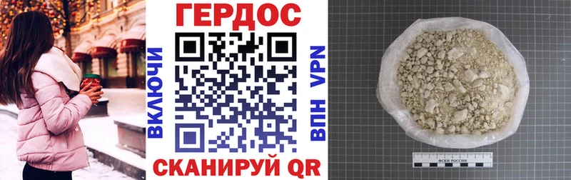 ГЕРОИН белый  hydra как войти  Онега 