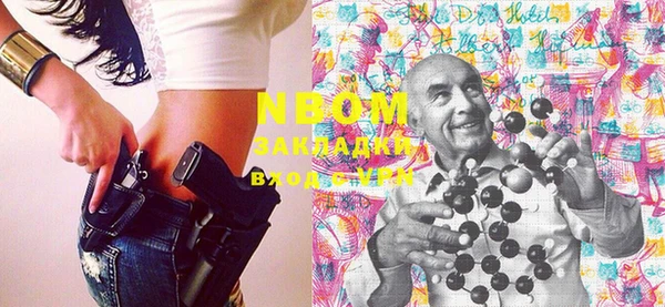 экстази Белоозёрский