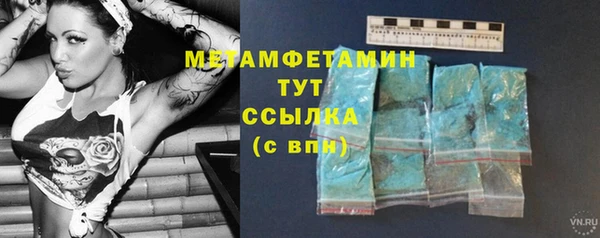 кристаллы Богородск