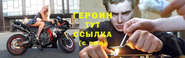 кристаллы Богородск