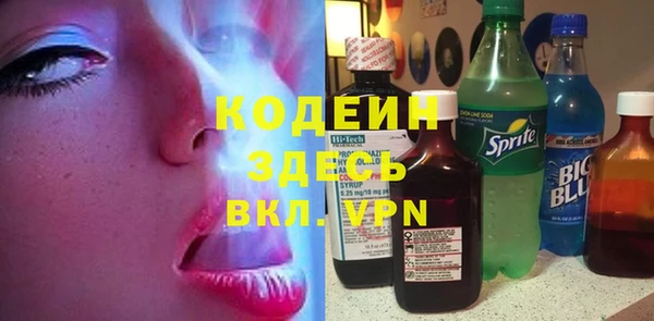2c-b Богородицк