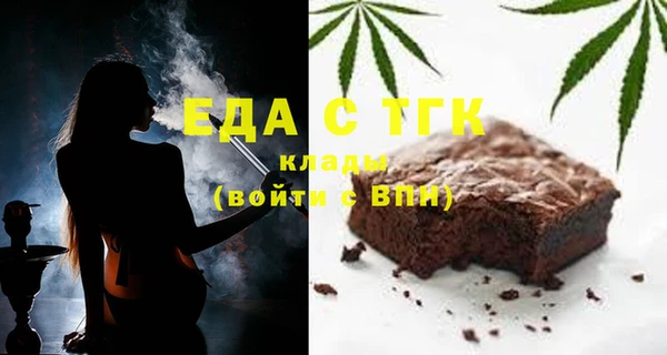 2c-b Богородицк