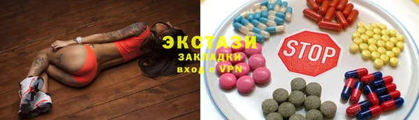 2c-b Богородицк