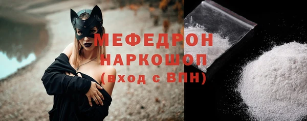 2c-b Богородицк