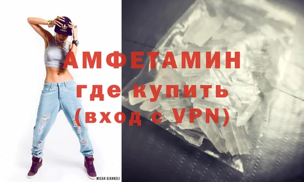 первитин Белокуриха