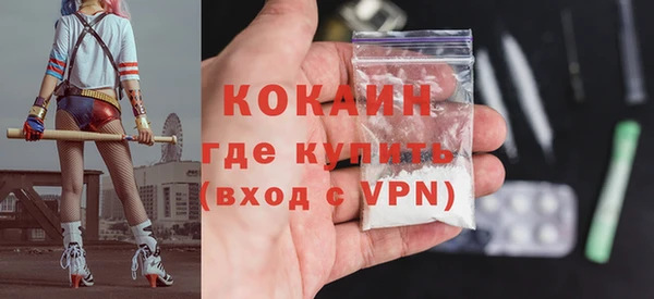 кристаллы Богородск