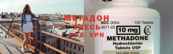 2c-b Богородицк