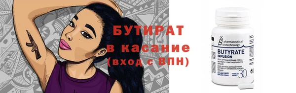 кристаллы Богородск