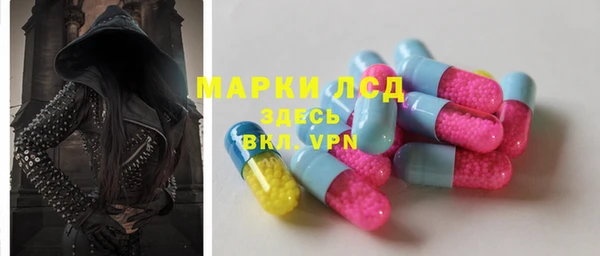 кристаллы Богородск