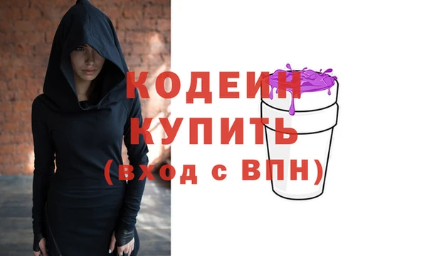 кристаллы Богородск