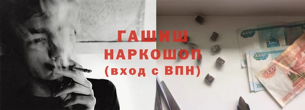 кристаллы Богородск