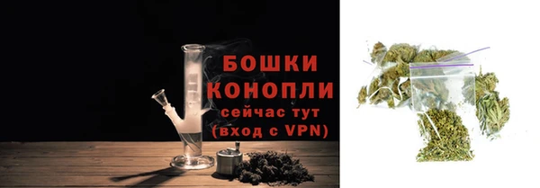 кристаллы Богородск
