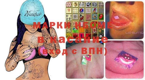 2c-b Богородицк