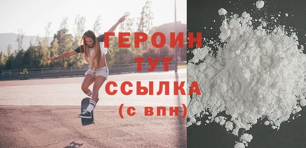 2c-b Богородицк