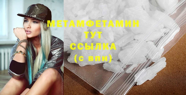 2c-b Богородицк