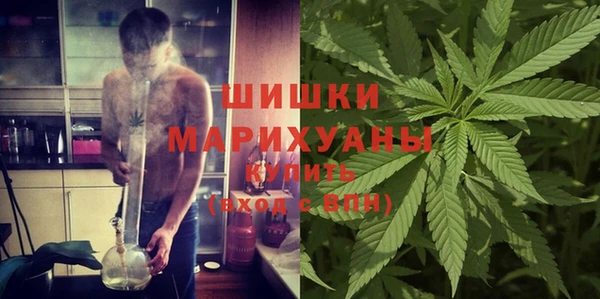 кристаллы Богородск