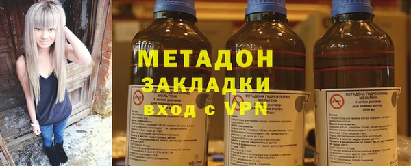 стаф Беломорск