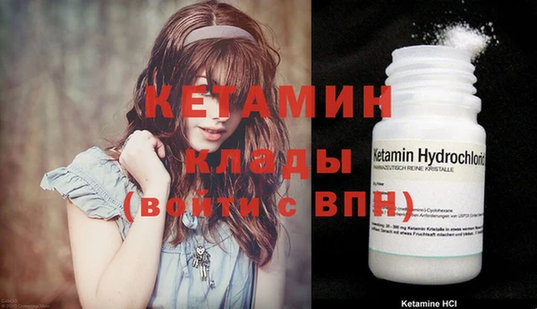 2c-b Богородицк