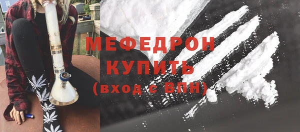 кристаллы Богородск