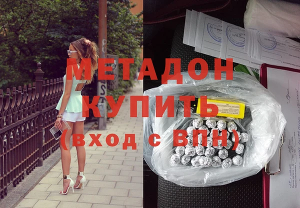 кристаллы Богородск