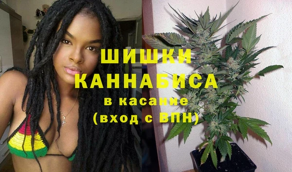 кристаллы Богородск