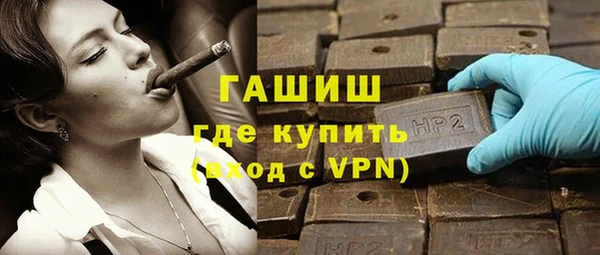 кристаллы Богородск