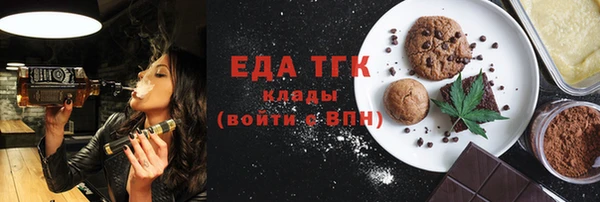 2c-b Богородицк