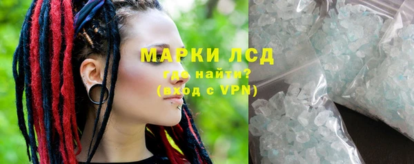 кристаллы Богородск
