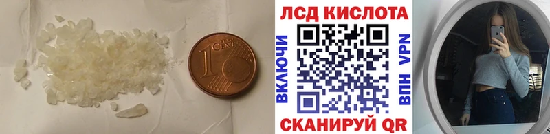 ЛСД экстази кислота Онега