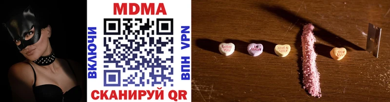 darknet наркотические препараты  Онега  МДМА молли  купить наркотики цена 