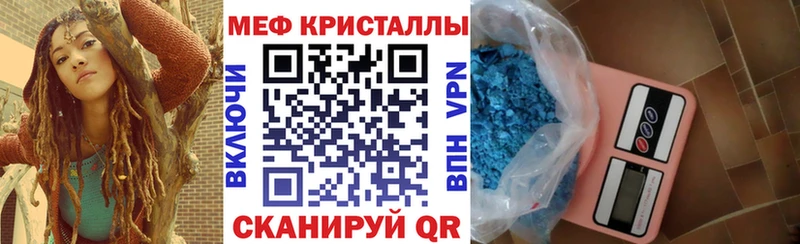 МЯУ-МЯУ 4 MMC хочу наркоту MEGA ссылка Онега