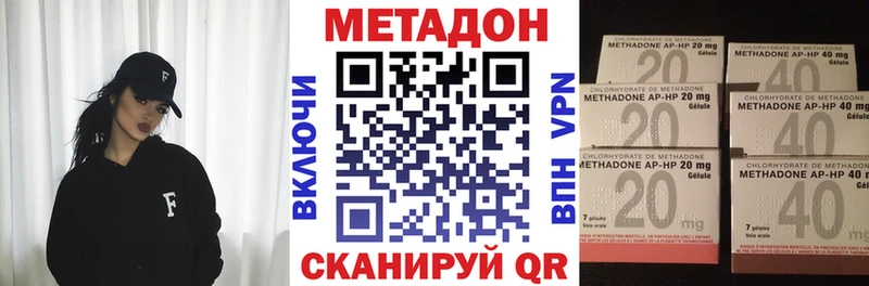 Метадон кристалл  где купить наркотик  мега как войти  Онега 