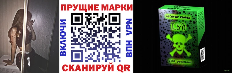Наркотические марки 1,5мг Онега