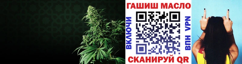 Дистиллят ТГК THC oil Онега